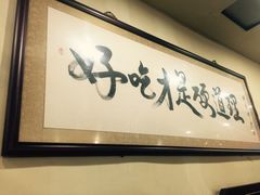 -潮汕美牛肉丸火锅店(天宁寺店)