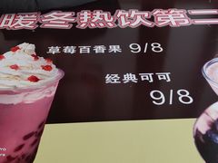 -德克士(绛州店)