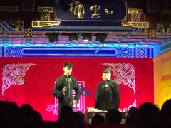 -德云社(三里屯店)