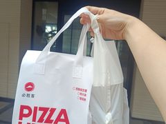 -必胜客(仁恒店)