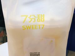 -7分甜(苏州中心店)