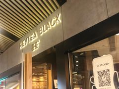 门面-喜茶(北京三里屯太古里店)