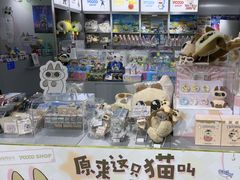 -天娱广场