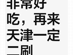 -闻香阁·清真(光荣道店)
