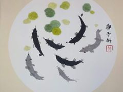 -汉翔书法丨书法·美术·硬笔·国画(望京校区)