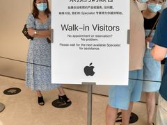 -Apple零售店(深圳益田假日广场店)
