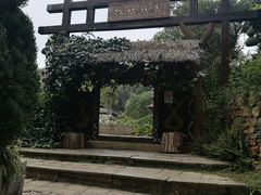 -云南民族村