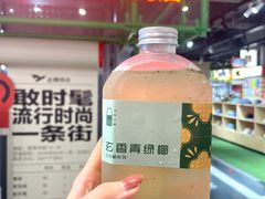 -斗作小养·南洋茶咖(淮海755店)