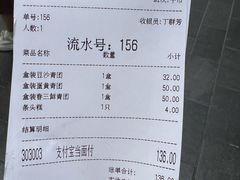-沈大成(南京东路店)