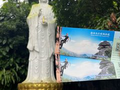 -海南白石岭旅游区