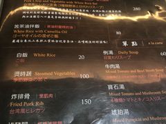 菜单-天下三绝 牛肉面/红酒
