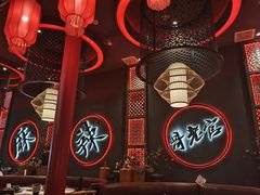 -哥老官重庆美蛙鱼头(宝山龙湖店)