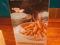 -前海沿·青岛菜(五四广场永旺店)