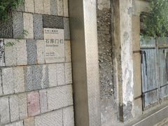 -南宋御街