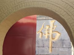 -云龙山