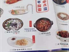 -金典银峰老鹅馆(花园路店)