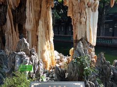 -宝墨园景区