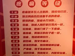 -天津梵高星空艺术馆(天河城旗舰店)