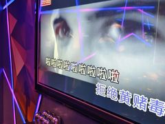 -好乐迪KTV(金钻店)