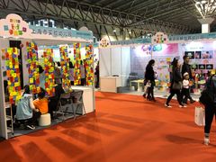 -东浩兰生上海世博展览馆