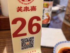 -笑来喜馄饨小笼工坊店(湖滨街店)