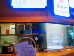 -易裕和·长沙米粉(竹塘西路店)