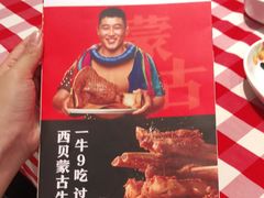 -西贝(大华虎城店)