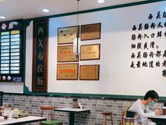 大堂-银记肠粉店(赤岗店)