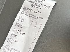 -鸡鸣汤包(红山动物园店)