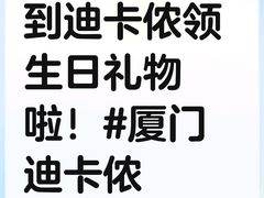 -五缘湾悦都汇购物中心