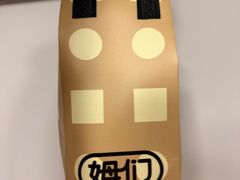 -姆们M Sweetie Cake(三里屯店)