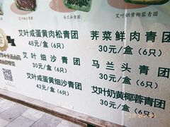 -王家沙点心店(南京西路总店)