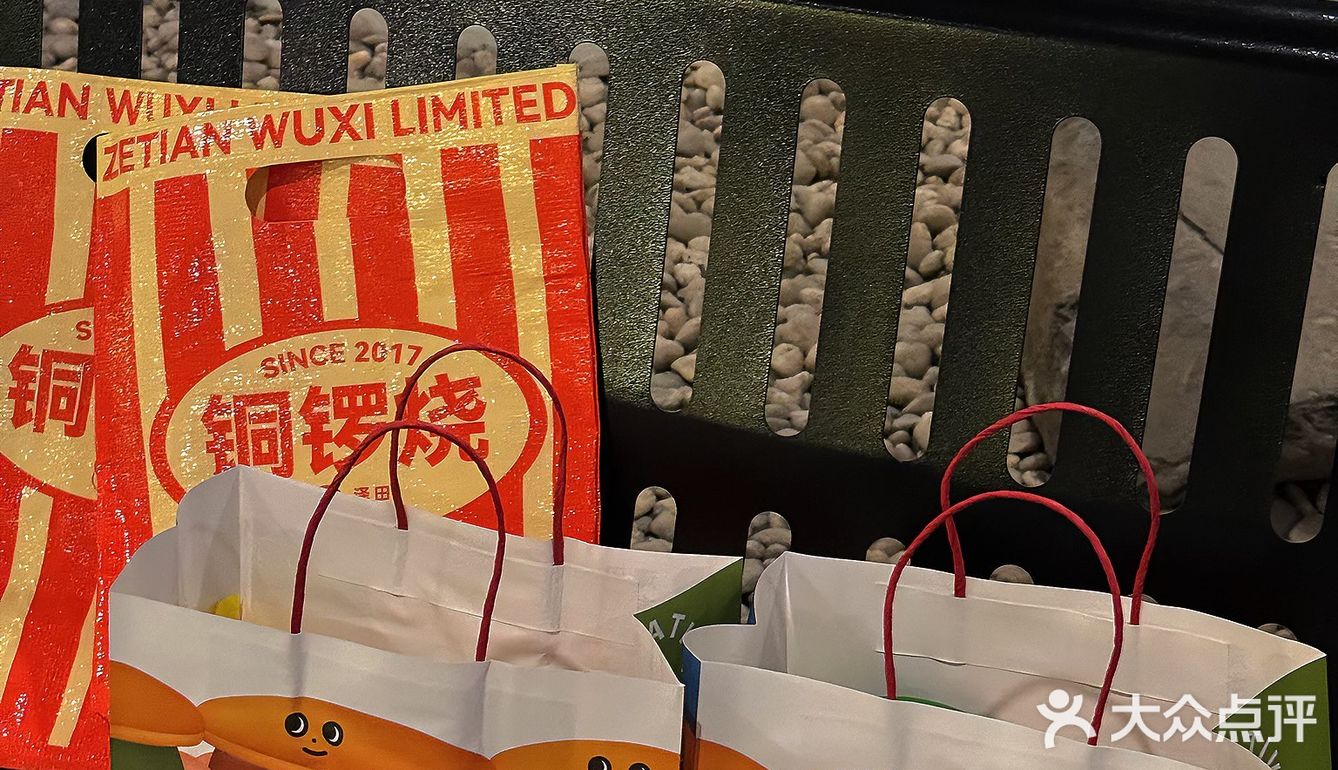 无锡限定铜锣烧❗️❗️这票我投给泽田