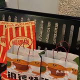 无锡限定铜锣烧❗️❗️这票我投给泽田