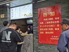 -同心楼(解放北路店)