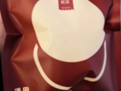 -泽田本家·铜锣烧(美罗城店)