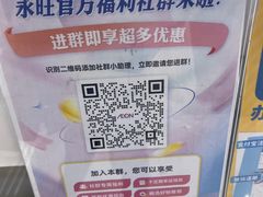 -AEON永旺(东方宝泰店)