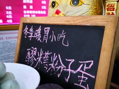 -华兴街自力面店