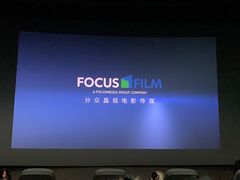 -天幕新彩云国际影城(激光巨幕店)