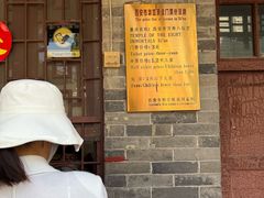 -万寿八仙宫