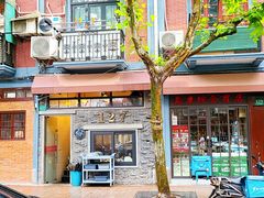 -熠盛粤味·顺德桑拿鸡(永康路店)