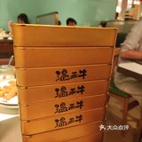39元自助寿喜烧