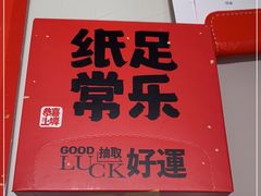 门面-恭喜上堓砂锅焗·海鲜大排档(闵行龙湖店)