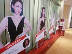 -Yestar艺星医疗美容医院