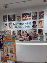 -海马体家庭照相馆(杭州远洋乐堤港店)