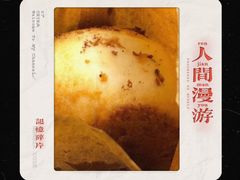 -牛煎里牛肉煎包淮南牛肉汤(广东路店)