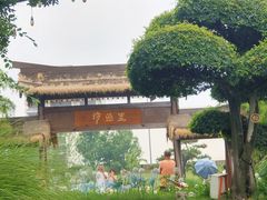 -诗经里