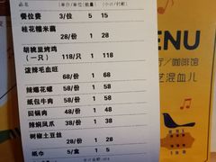 -胡桃里乐队酒馆(长春总店)