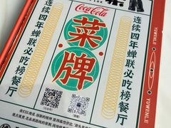 -渔文乐·海鲜大排档(壹品总店)