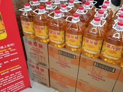 -永辉超市(鲁谷店)
